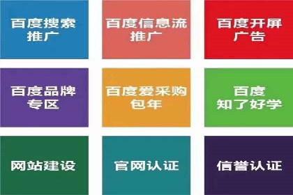 零售业SEM优化师的策略与实践——如何通过SEM提升销售额